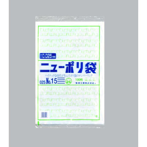 ニューポリ(025)№15 【2000枚】
